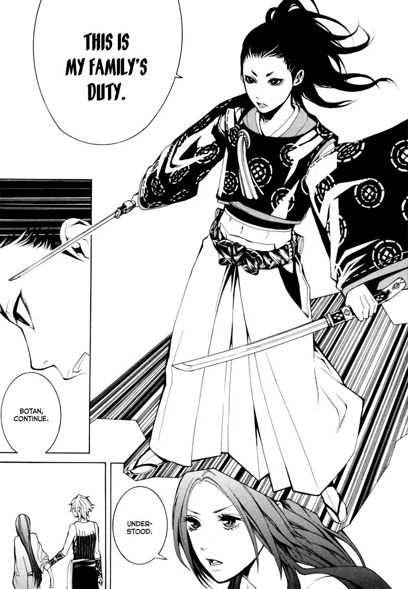 Donten ni Warau Chapter 2 page 43 - Chapter 2: Ephemeral Laughter - Part One