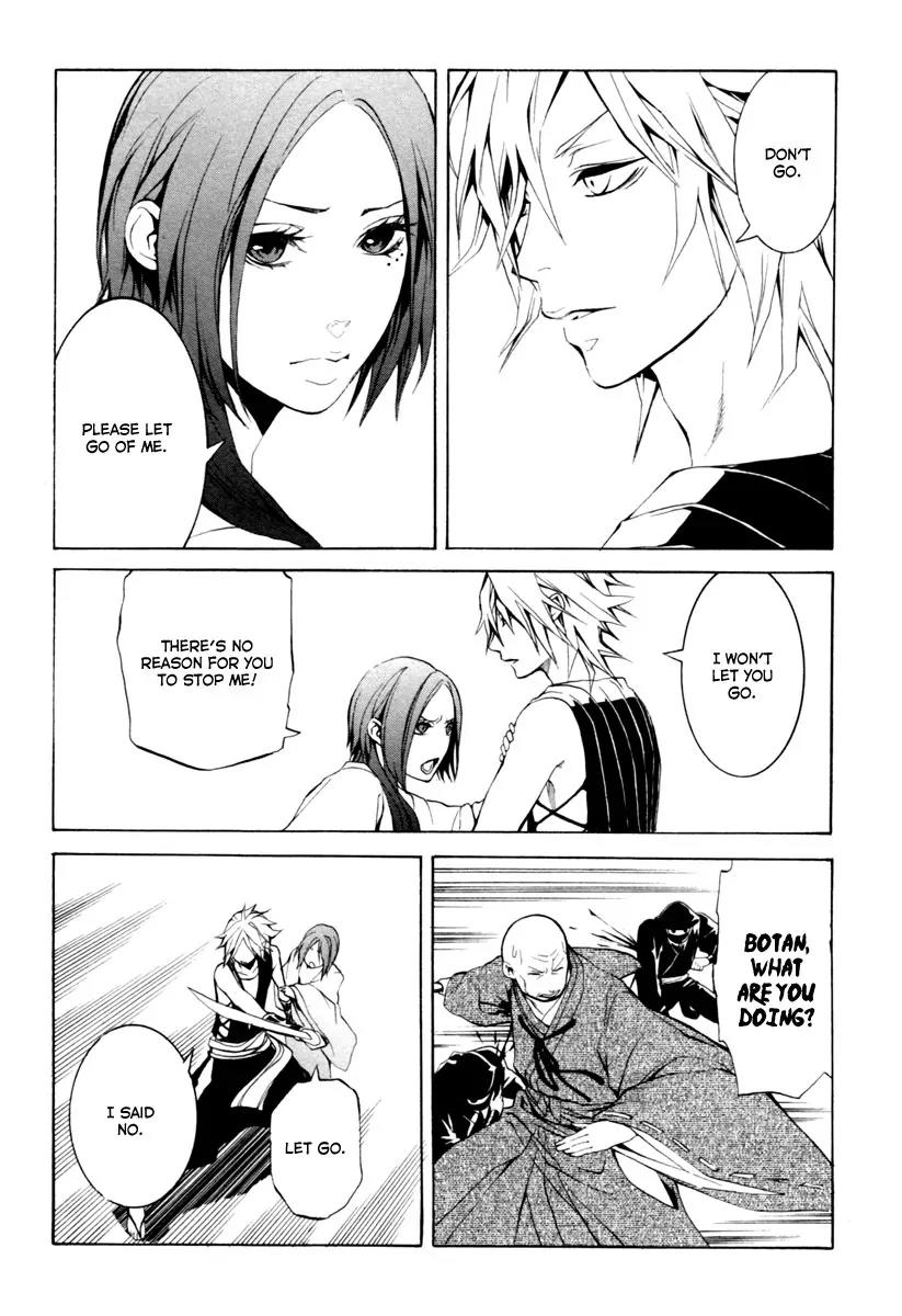 Donten ni Warau Chapter 2 page 44 - Chapter 2: Ephemeral Laughter - Part One