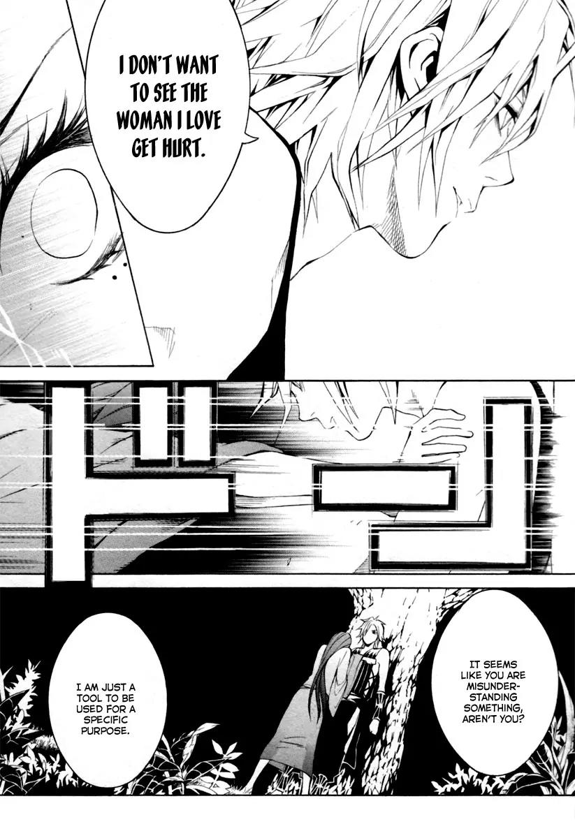 Donten ni Warau Chapter 2 page 45 - Chapter 2: Ephemeral Laughter - Part One