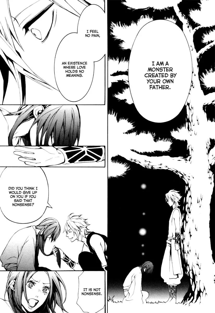 Donten ni Warau Chapter 2 page 47 - Chapter 2: Ephemeral Laughter - Part One