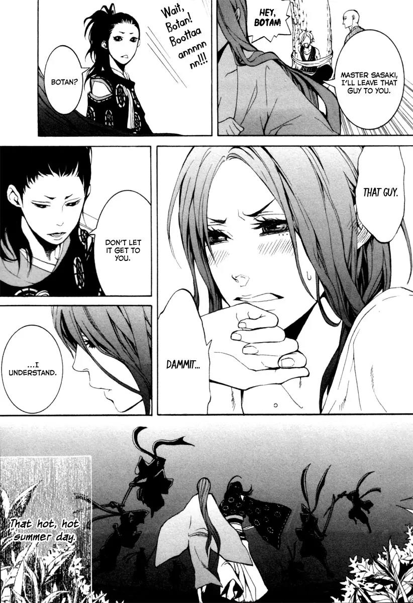 Donten ni Warau Chapter 2 page 49 - Chapter 2: Ephemeral Laughter - Part One