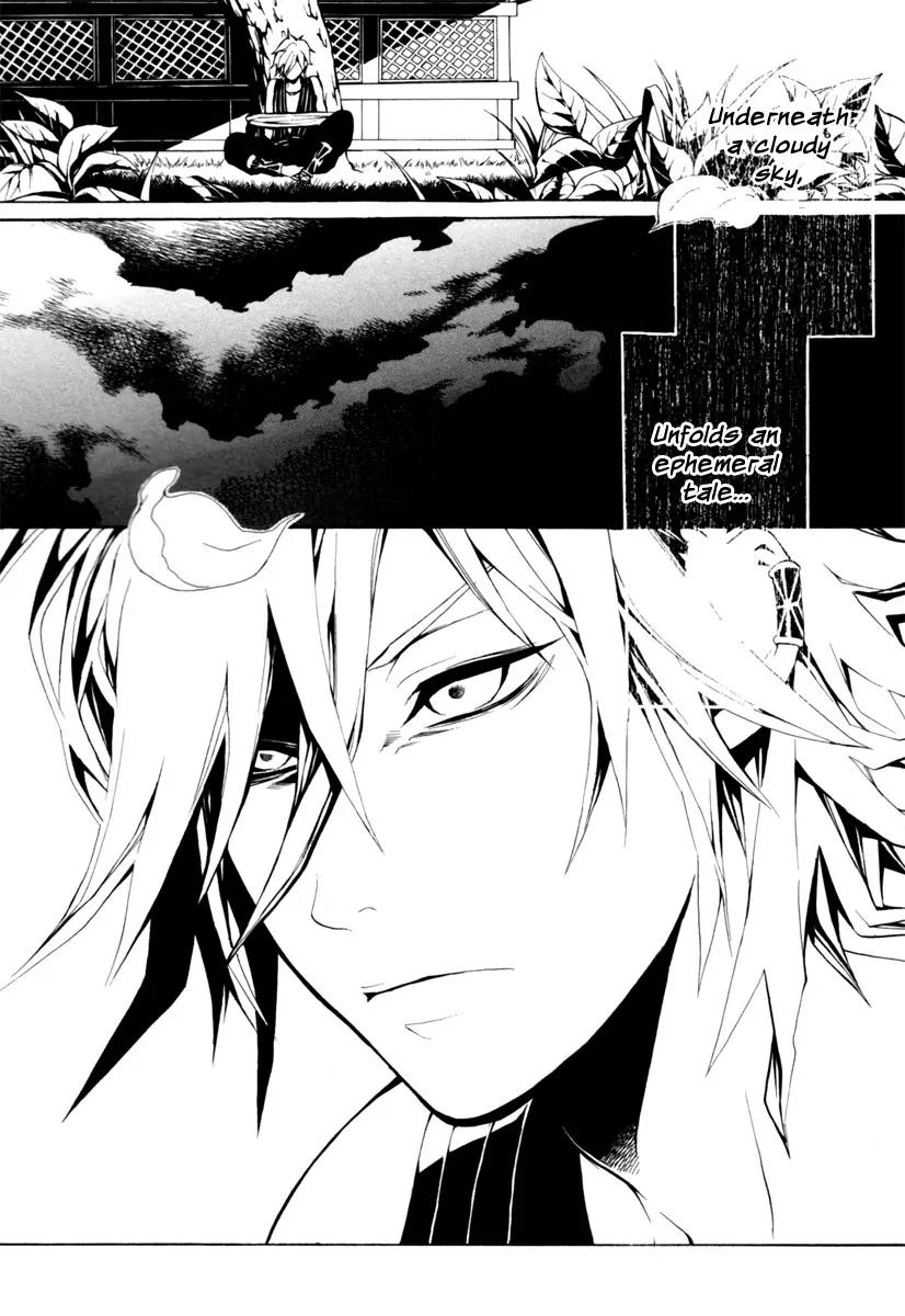Donten ni Warau Chapter 2 page 50 - Chapter 2: Ephemeral Laughter - Part One