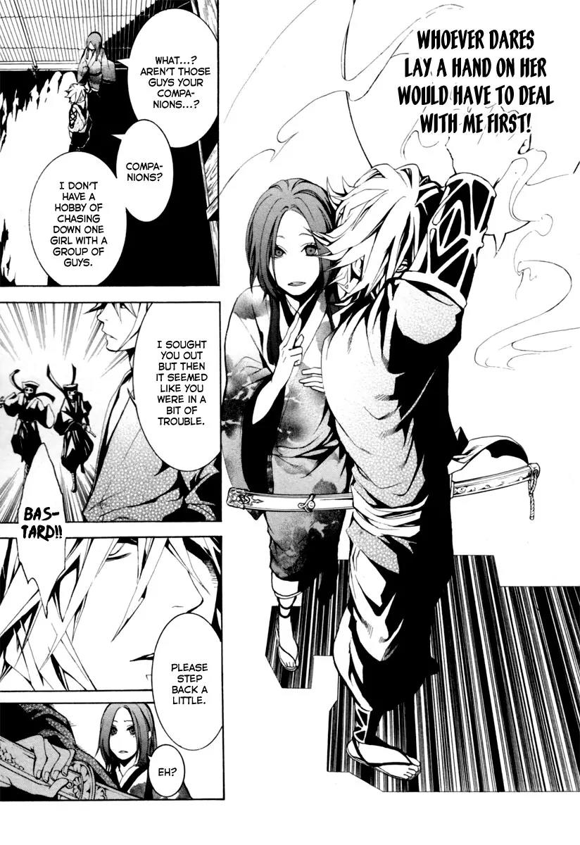 Donten ni Warau Chapter 2 page 7 - Chapter 2: Ephemeral Laughter - Part One