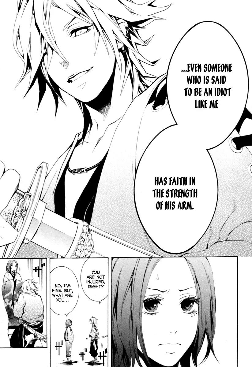 Donten ni Warau Chapter 2 page 9 - Chapter 2: Ephemeral Laughter - Part One