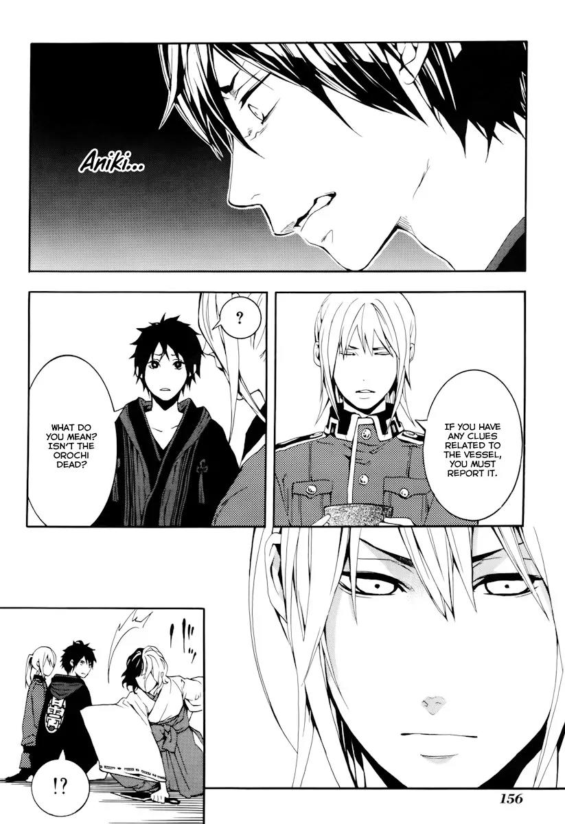 Donten ni Warau Chapter 20 page 10 - Chapter 20: Story Eighteen - The Orochi, Descending to the World