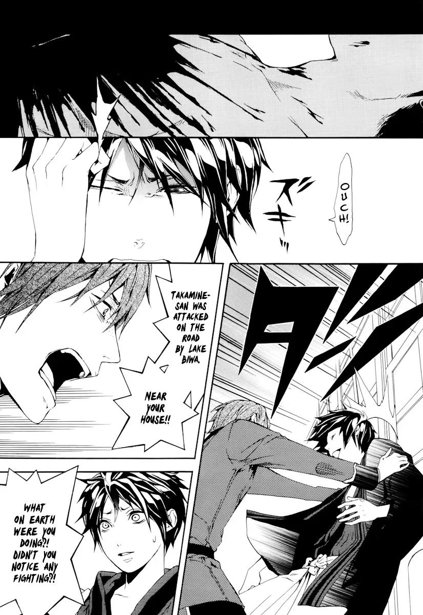 Donten ni Warau Chapter 20 page 13 - Chapter 20: Story Eighteen - The Orochi, Descending to the World