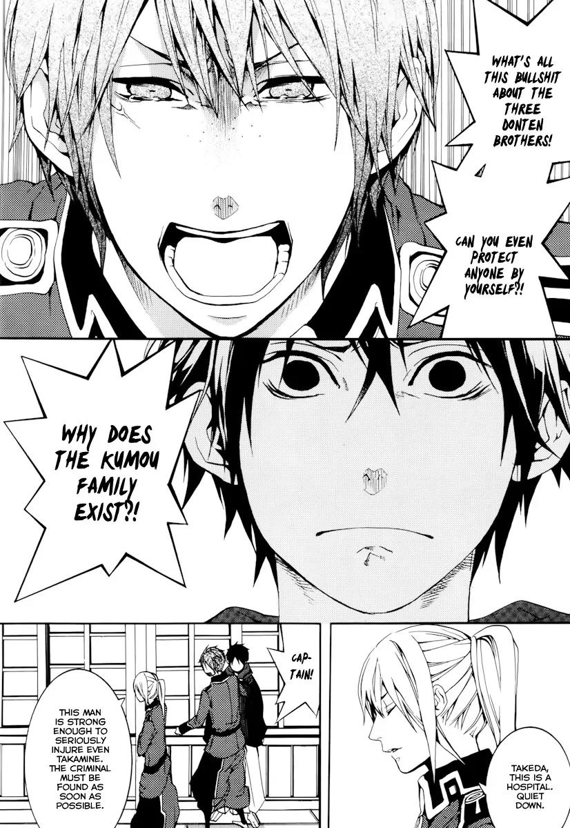 Donten ni Warau Chapter 20 page 14 - Chapter 20: Story Eighteen - The Orochi, Descending to the World