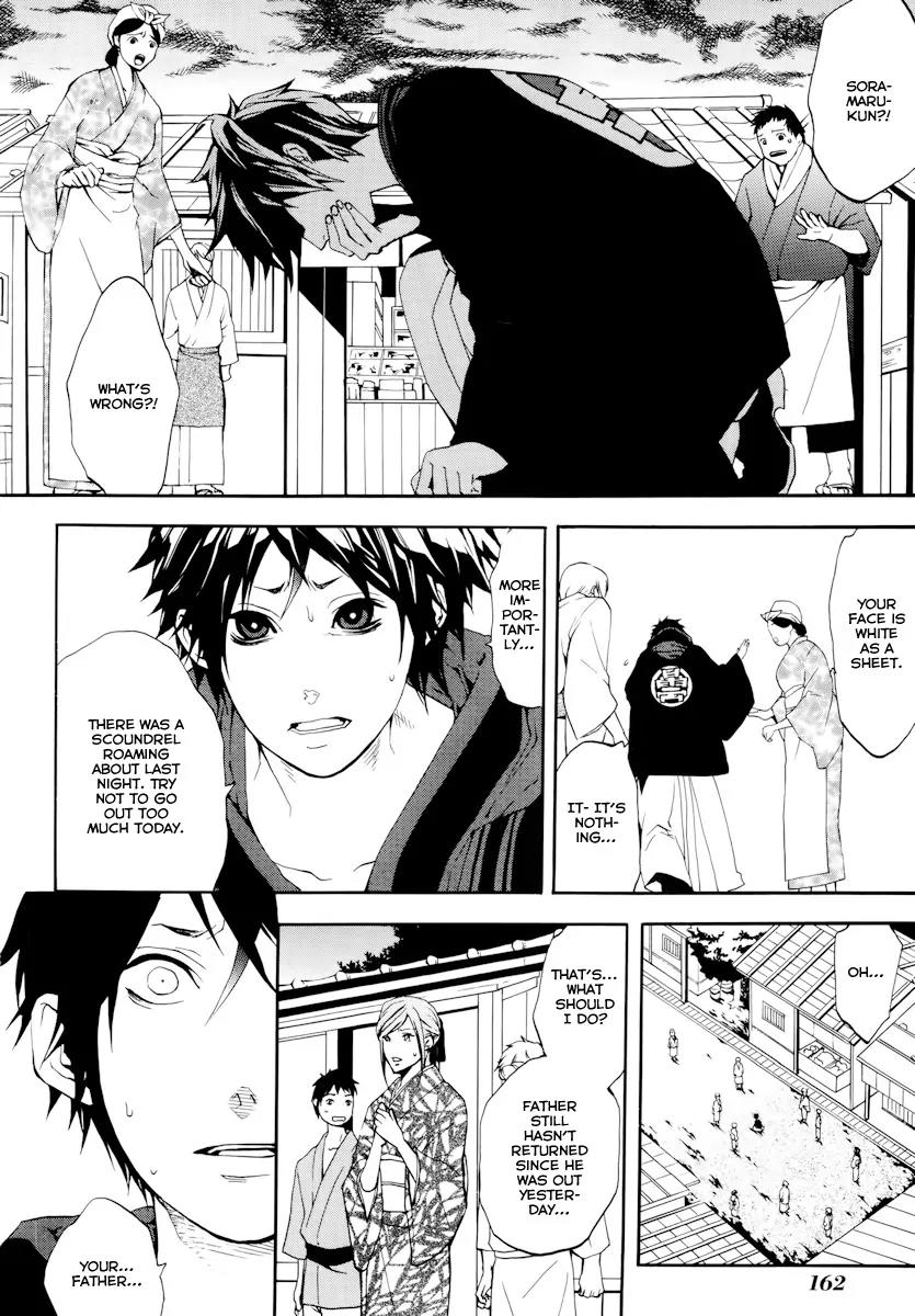 Donten ni Warau Chapter 20 page 16 - Chapter 20: Story Eighteen - The Orochi, Descending to the World