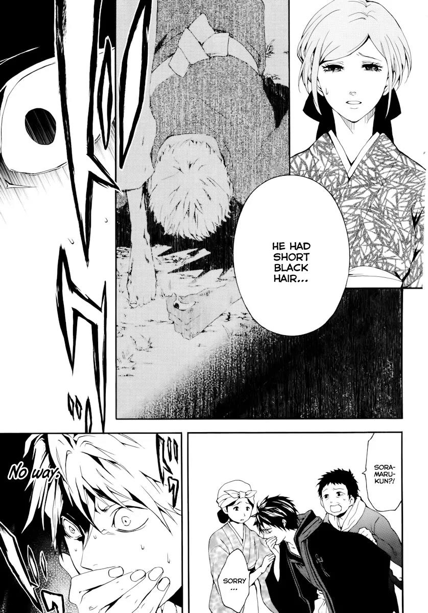Donten ni Warau Chapter 20 page 17 - Chapter 20: Story Eighteen - The Orochi, Descending to the World