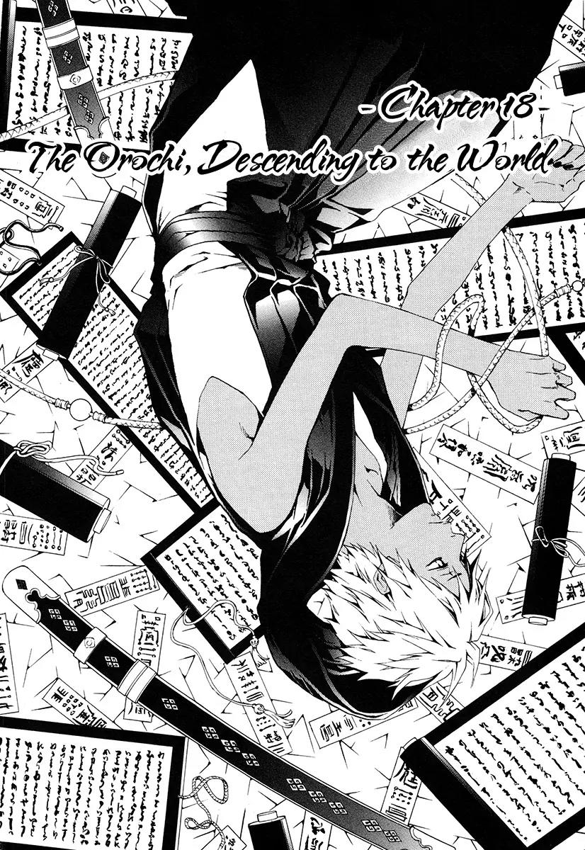 Donten ni Warau Chapter 20 page 2 - Chapter 20: Story Eighteen - The Orochi, Descending to the World