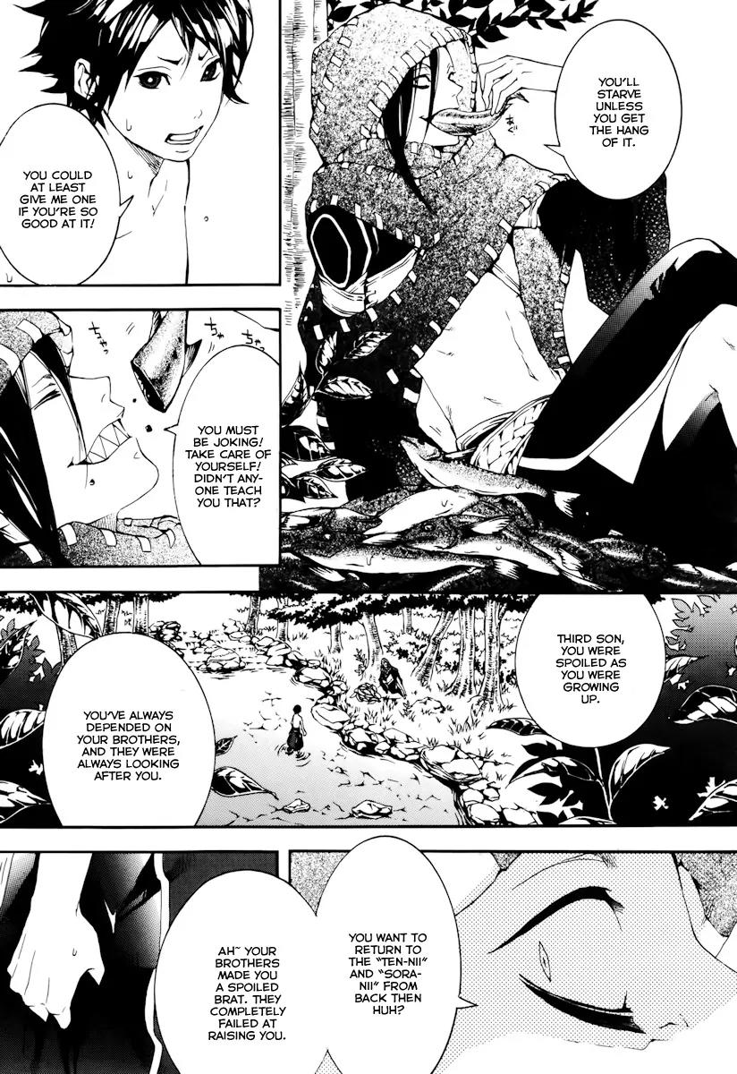 Donten ni Warau Chapter 20 page 23 - Chapter 20: Story Eighteen - The Orochi, Descending to the World