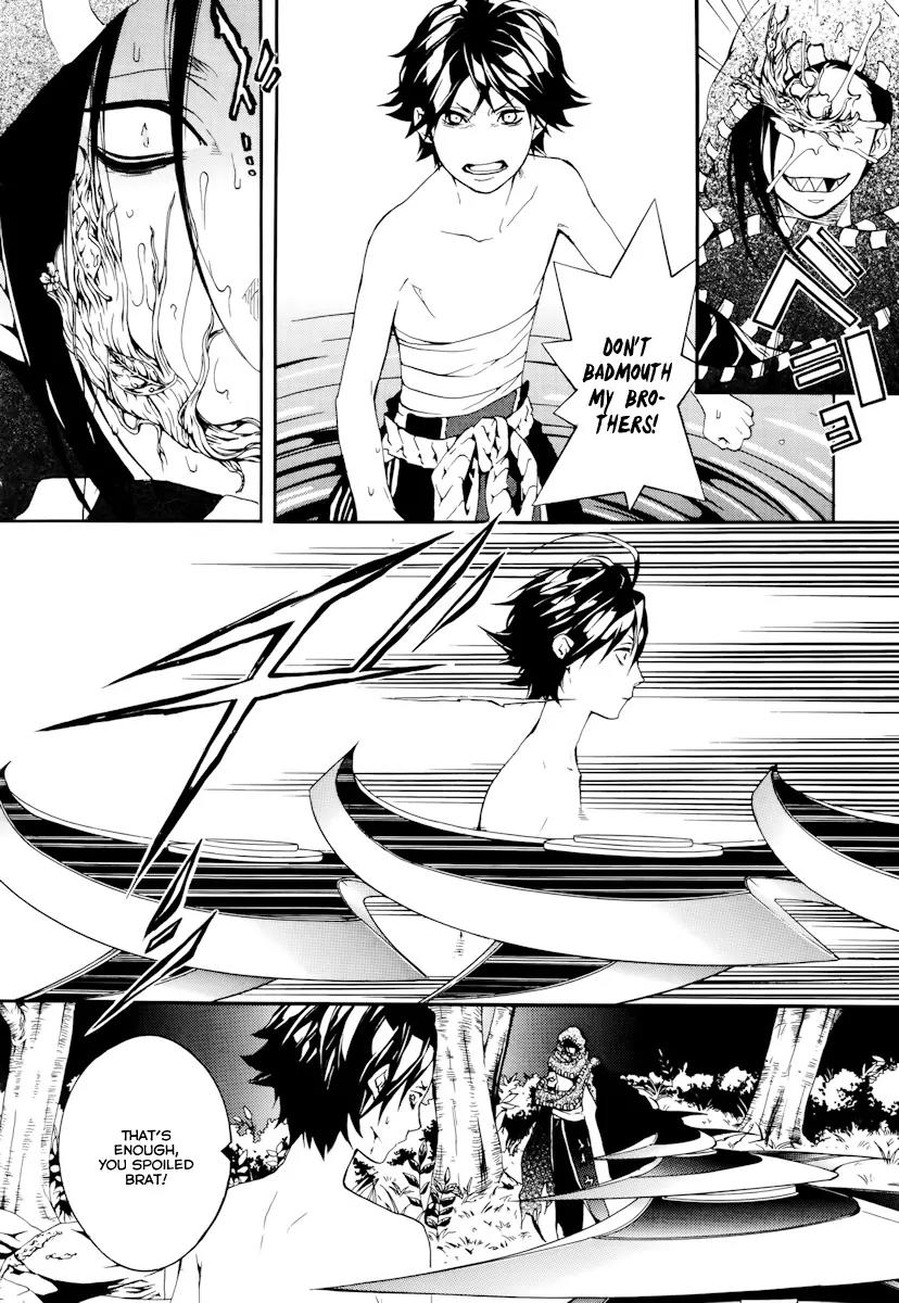 Donten ni Warau Chapter 20 page 24 - Chapter 20: Story Eighteen - The Orochi, Descending to the World