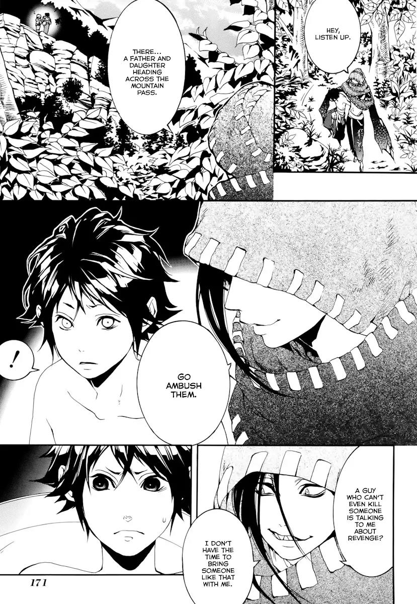 Donten ni Warau Chapter 20 page 25 - Chapter 20: Story Eighteen - The Orochi, Descending to the World