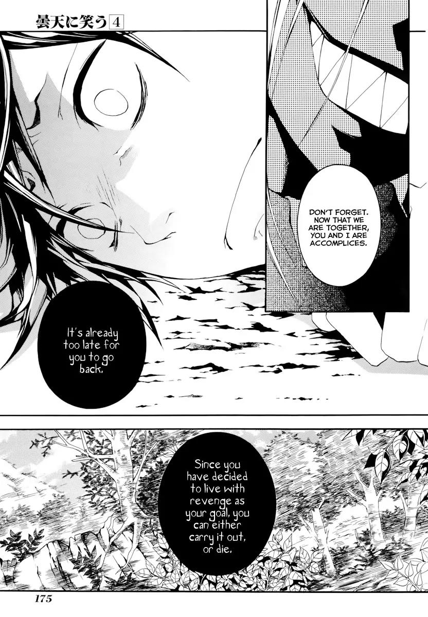Donten ni Warau Chapter 20 page 29 - Chapter 20: Story Eighteen - The Orochi, Descending to the World