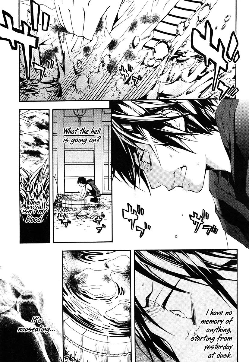 Donten ni Warau Chapter 20 page 3 - Chapter 20: Story Eighteen - The Orochi, Descending to the World