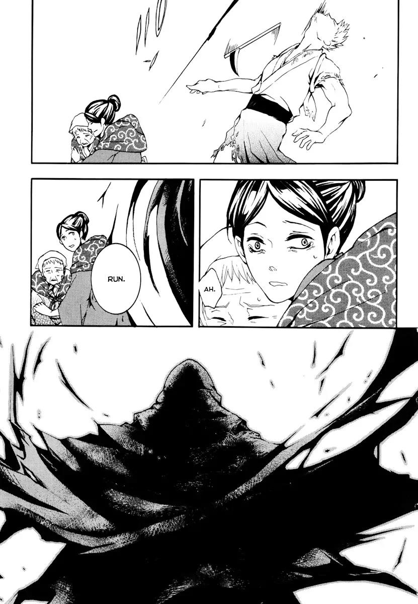 Donten ni Warau Chapter 20 page 31 - Chapter 20: Story Eighteen - The Orochi, Descending to the World