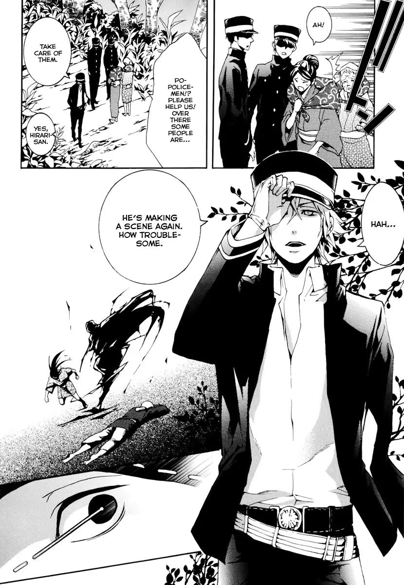 Donten ni Warau Chapter 20 page 34 - Chapter 20: Story Eighteen - The Orochi, Descending to the World