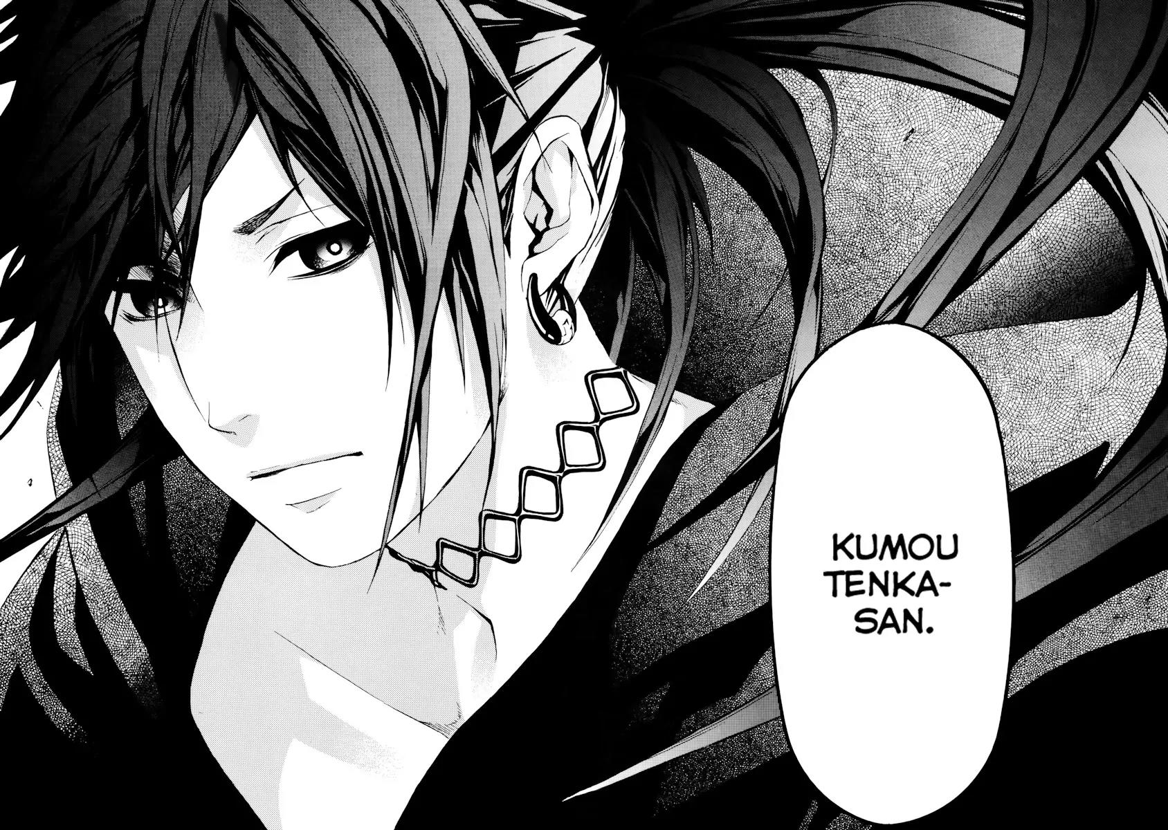 Donten ni Warau Chapter 20 page 36 - Chapter 20: Story Eighteen - The Orochi, Descending to the World