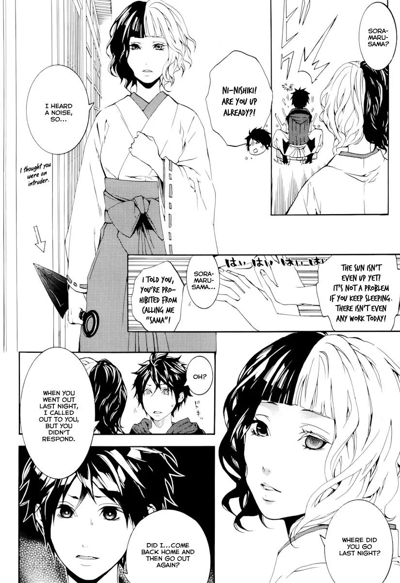 Donten ni Warau Chapter 20 page 4 - Chapter 20: Story Eighteen - The Orochi, Descending to the World