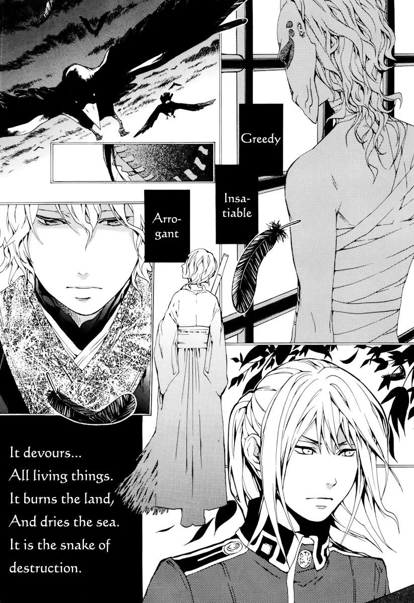 Donten ni Warau Chapter 20 page 41 - Chapter 20: Story Eighteen - The Orochi, Descending to the World
