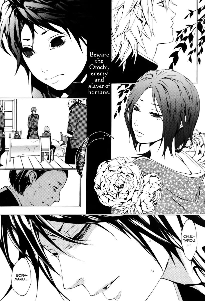 Donten ni Warau Chapter 20 page 42 - Chapter 20: Story Eighteen - The Orochi, Descending to the World