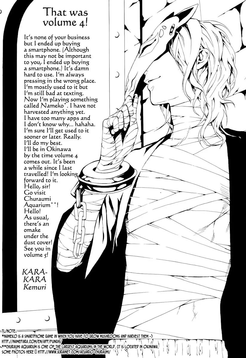 Donten ni Warau Chapter 20 page 44 - Chapter 20: Story Eighteen - The Orochi, Descending to the World