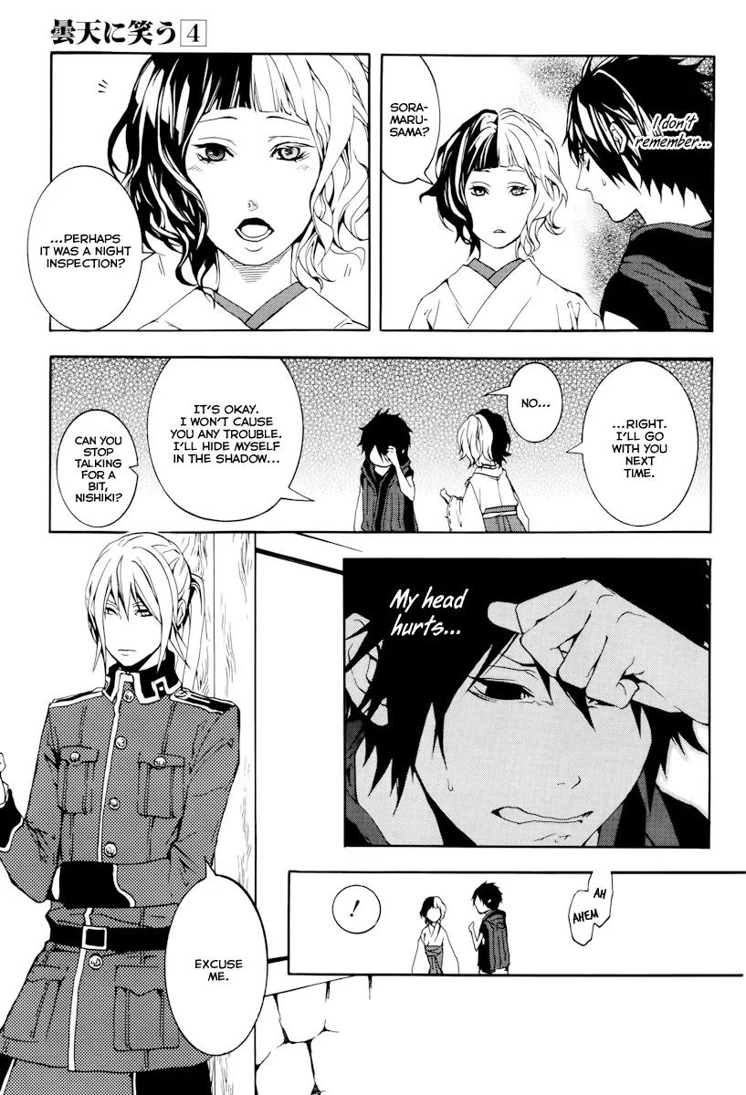 Donten ni Warau Chapter 20 page 5 - Chapter 20: Story Eighteen - The Orochi, Descending to the World
