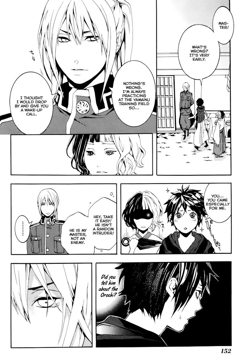 Donten ni Warau Chapter 20 page 6 - Chapter 20: Story Eighteen - The Orochi, Descending to the World