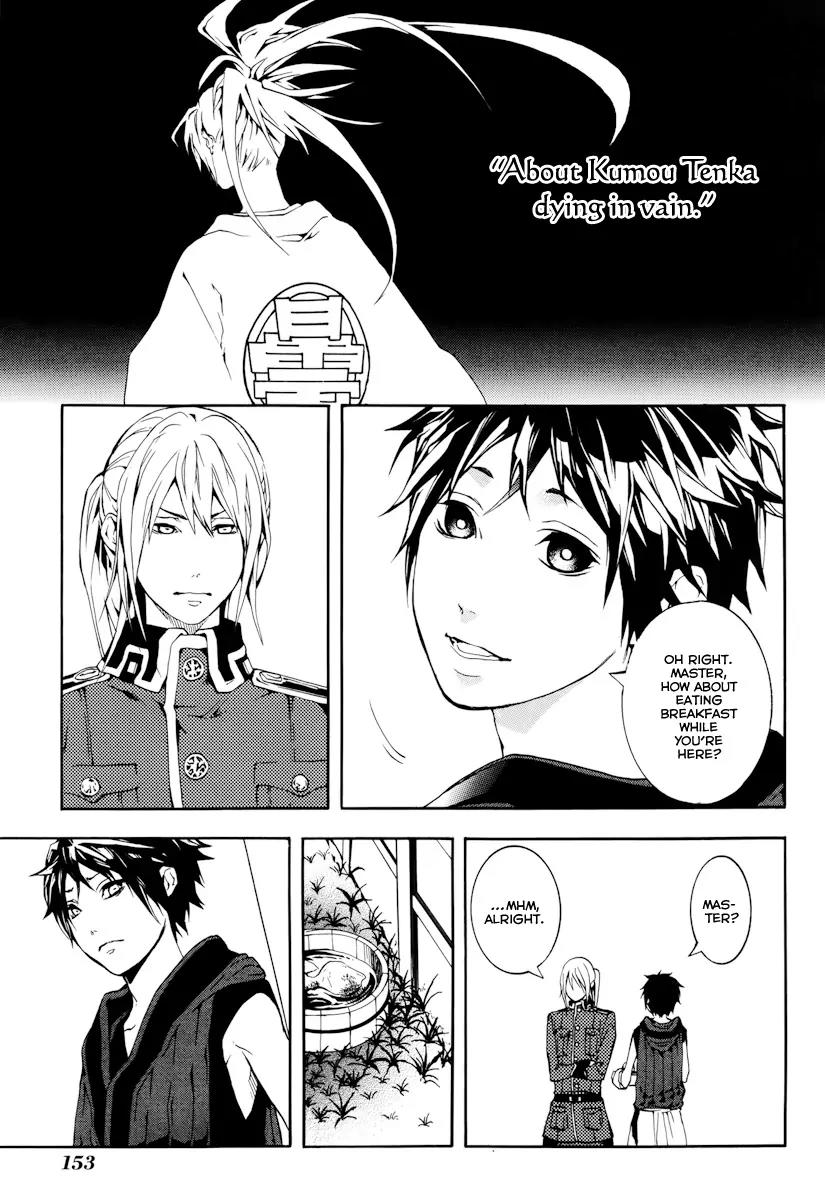 Donten ni Warau Chapter 20 page 7 - Chapter 20: Story Eighteen - The Orochi, Descending to the World