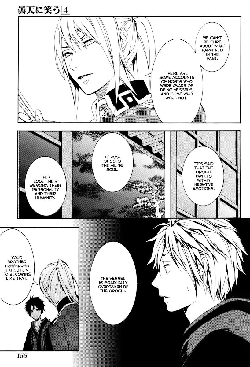 Donten ni Warau Chapter 20 page 9 - Chapter 20: Story Eighteen - The Orochi, Descending to the World