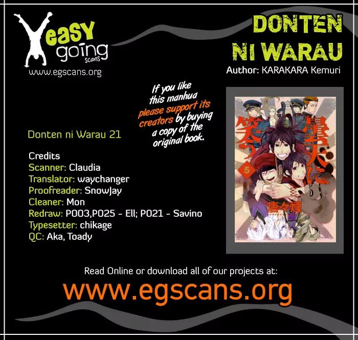 Donten ni Warau Chapter 21 page 1 - Chapter 21: Story Nineteen - The Sun, Burning Once More in the Cloudy Sky