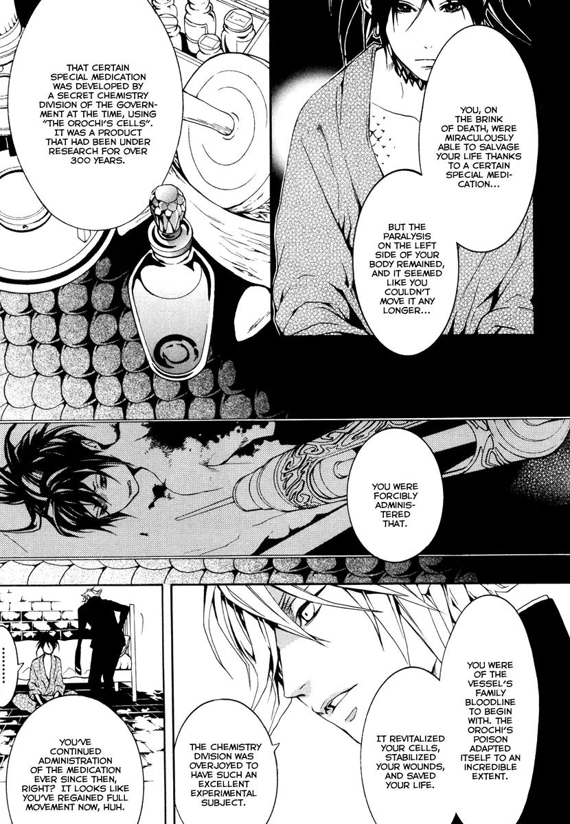 Donten ni Warau Chapter 21 page 10 - Chapter 21: Story Nineteen - The Sun, Burning Once More in the Cloudy Sky
