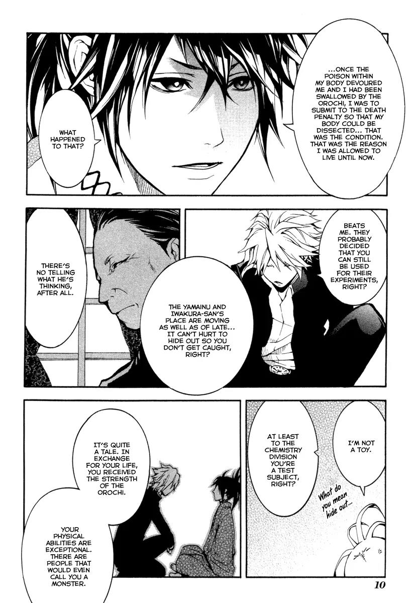Donten ni Warau Chapter 21 page 11 - Chapter 21: Story Nineteen - The Sun, Burning Once More in the Cloudy Sky