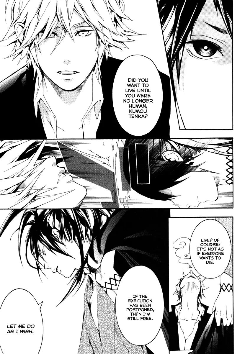 Donten ni Warau Chapter 21 page 12 - Chapter 21: Story Nineteen - The Sun, Burning Once More in the Cloudy Sky