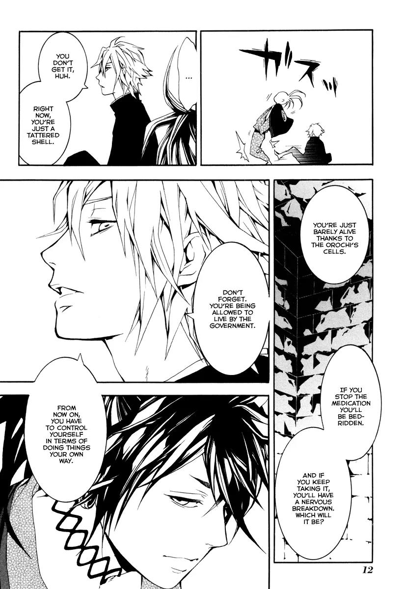 Donten ni Warau Chapter 21 page 13 - Chapter 21: Story Nineteen - The Sun, Burning Once More in the Cloudy Sky