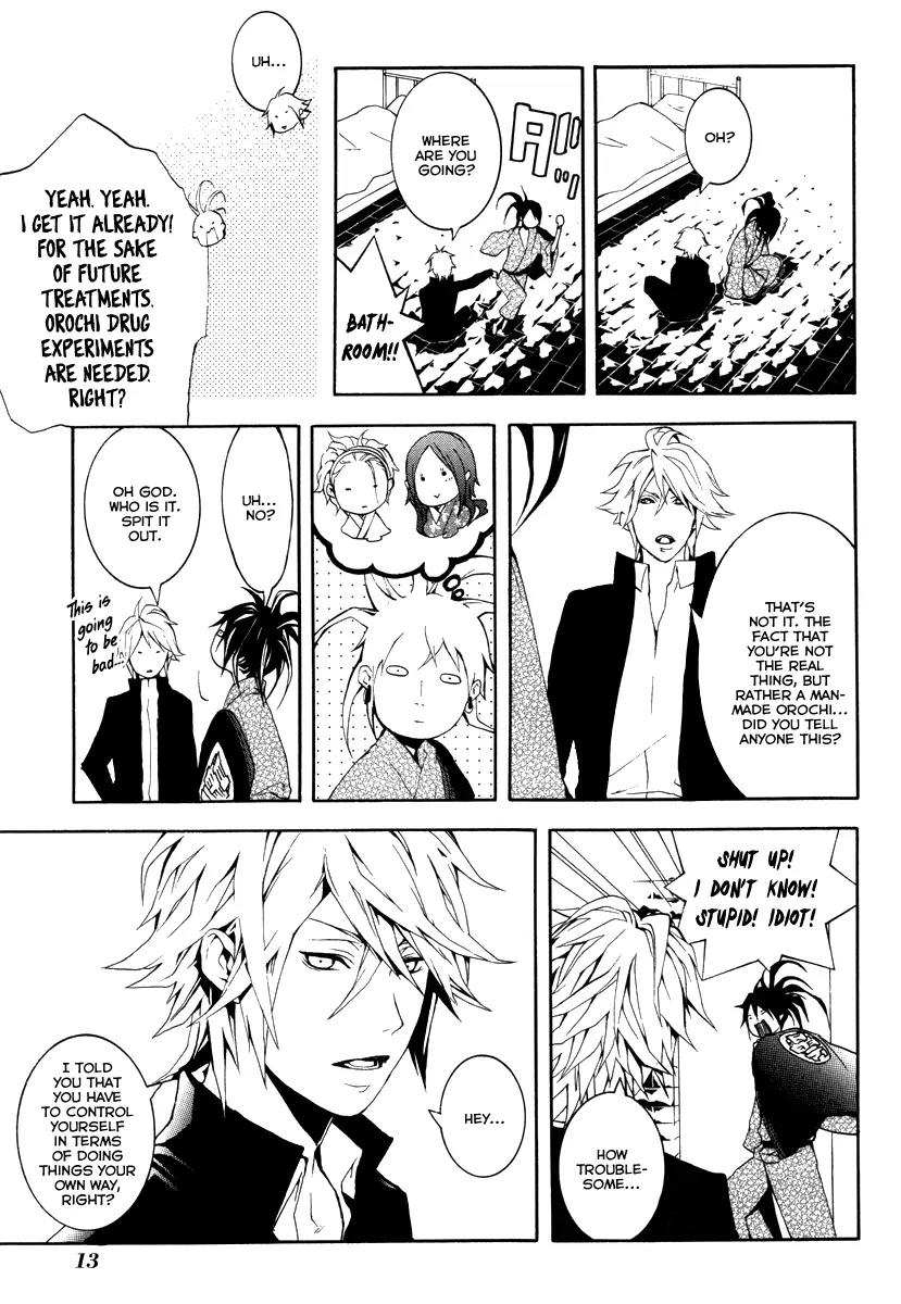 Donten ni Warau Chapter 21 page 14 - Chapter 21: Story Nineteen - The Sun, Burning Once More in the Cloudy Sky