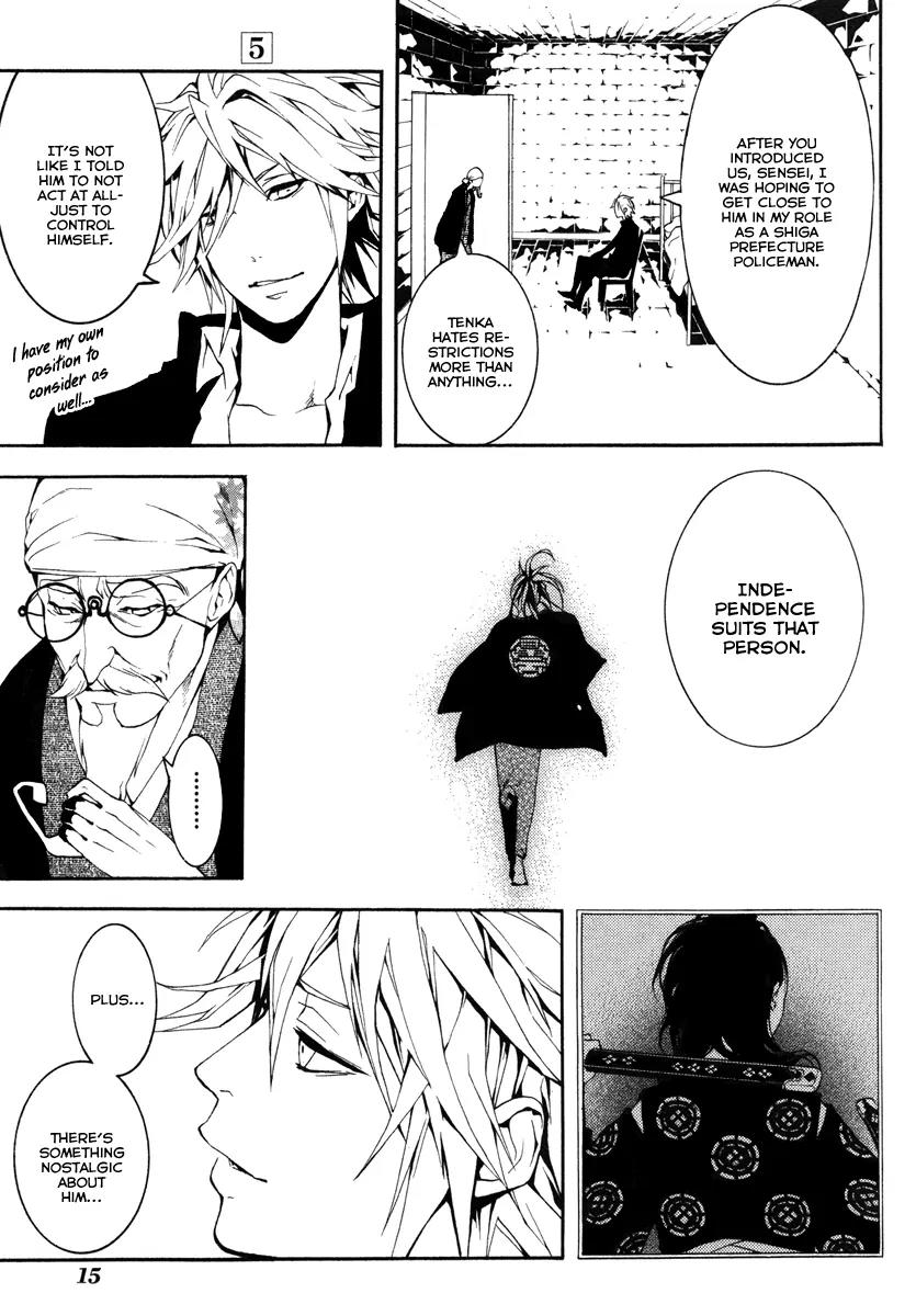 Donten ni Warau Chapter 21 page 16 - Chapter 21: Story Nineteen - The Sun, Burning Once More in the Cloudy Sky