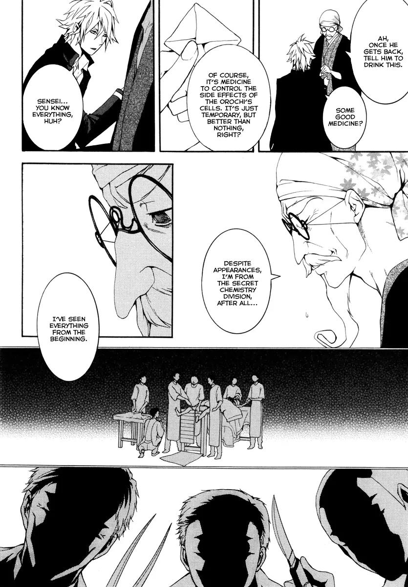 Donten ni Warau Chapter 21 page 17 - Chapter 21: Story Nineteen - The Sun, Burning Once More in the Cloudy Sky