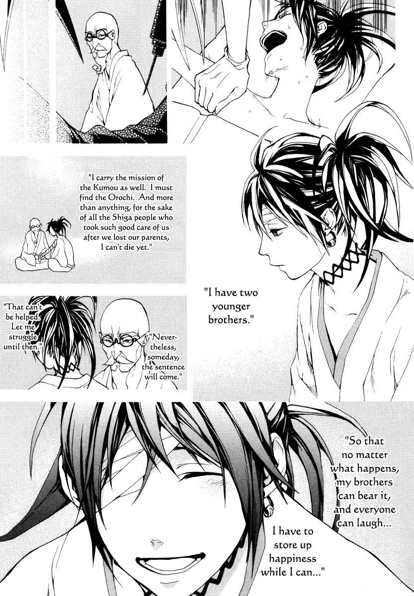 Donten ni Warau Chapter 21 page 18 - Chapter 21: Story Nineteen - The Sun, Burning Once More in the Cloudy Sky