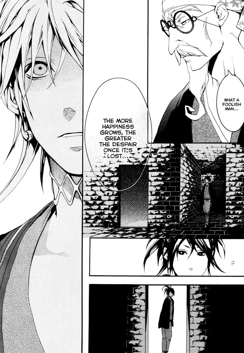 Donten ni Warau Chapter 21 page 19 - Chapter 21: Story Nineteen - The Sun, Burning Once More in the Cloudy Sky