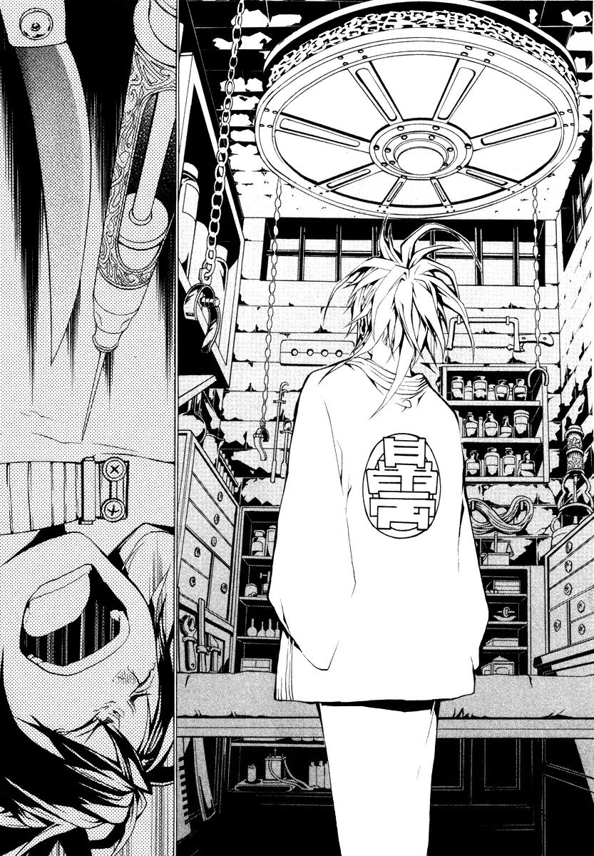 Donten ni Warau Chapter 21 page 20 - Chapter 21: Story Nineteen - The Sun, Burning Once More in the Cloudy Sky
