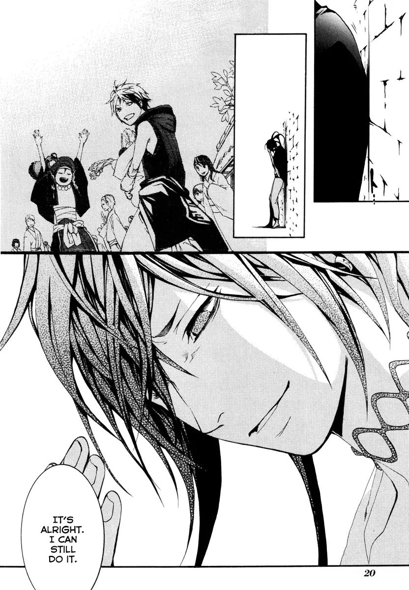 Donten ni Warau Chapter 21 page 21 - Chapter 21: Story Nineteen - The Sun, Burning Once More in the Cloudy Sky