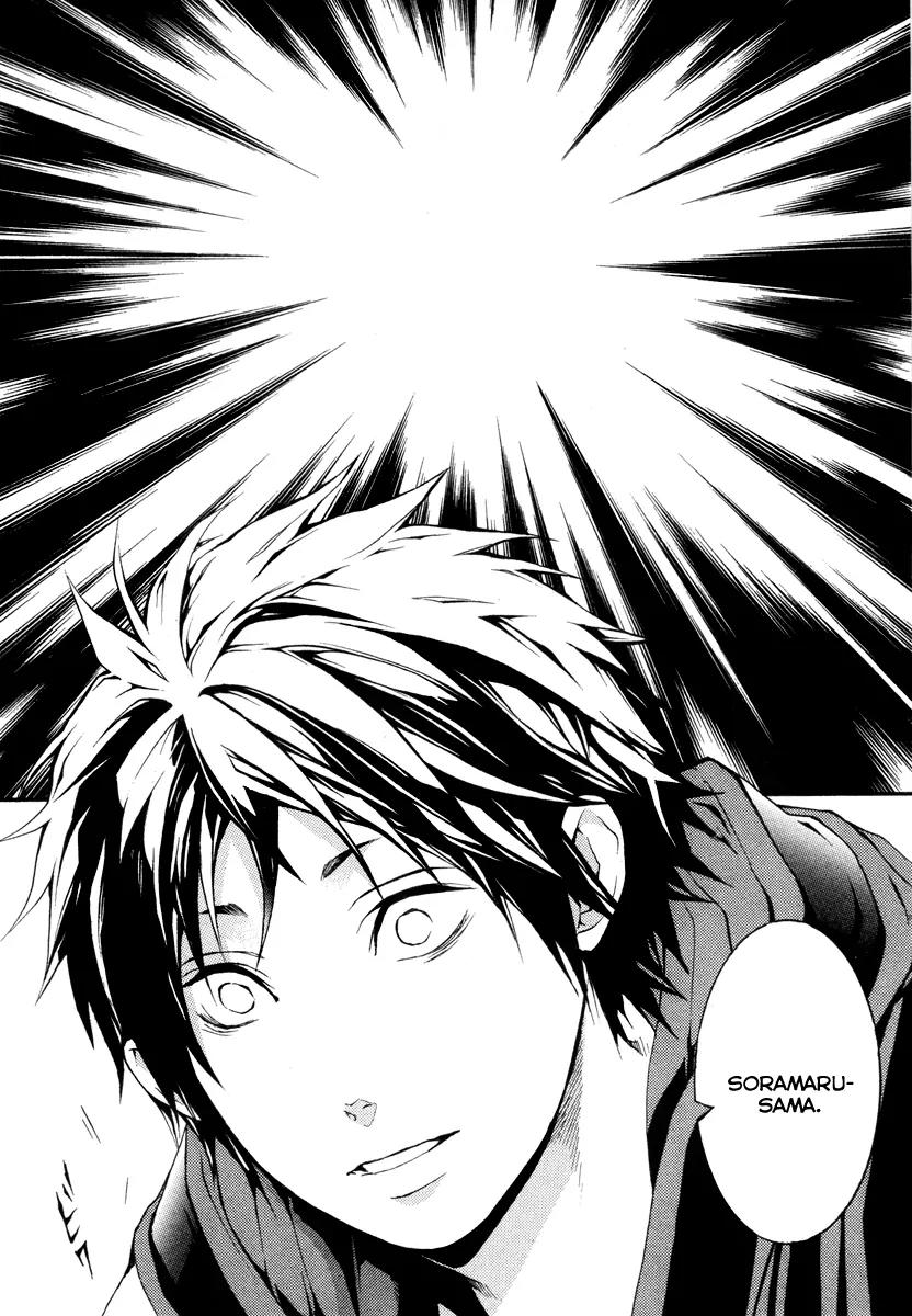 Donten ni Warau Chapter 21 page 23 - Chapter 21: Story Nineteen - The Sun, Burning Once More in the Cloudy Sky