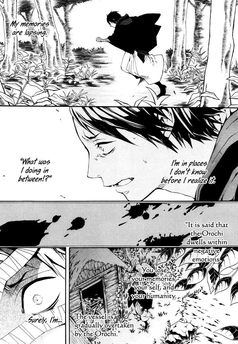 Donten ni Warau Chapter 21 page 26 - Chapter 21: Story Nineteen - The Sun, Burning Once More in the Cloudy Sky