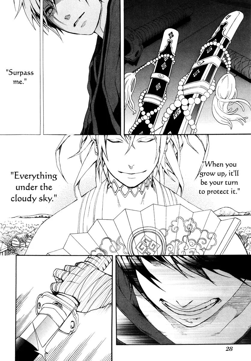 Donten ni Warau Chapter 21 page 29 - Chapter 21: Story Nineteen - The Sun, Burning Once More in the Cloudy Sky