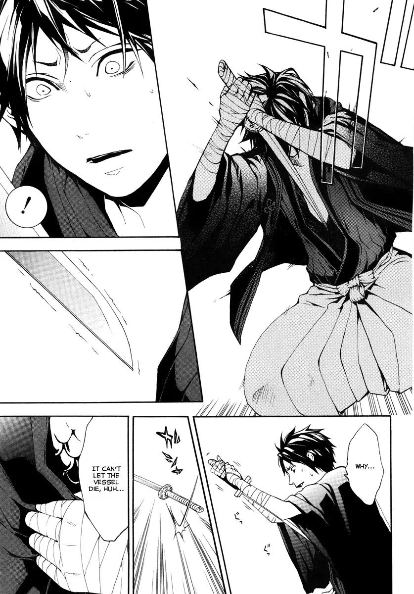 Donten ni Warau Chapter 21 page 30 - Chapter 21: Story Nineteen - The Sun, Burning Once More in the Cloudy Sky