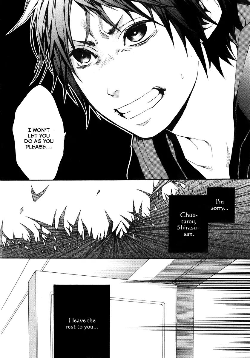 Donten ni Warau Chapter 21 page 31 - Chapter 21: Story Nineteen - The Sun, Burning Once More in the Cloudy Sky