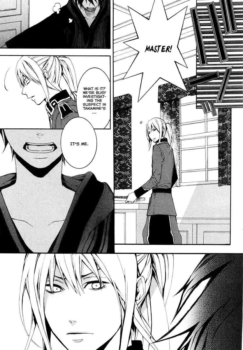Donten ni Warau Chapter 21 page 32 - Chapter 21: Story Nineteen - The Sun, Burning Once More in the Cloudy Sky