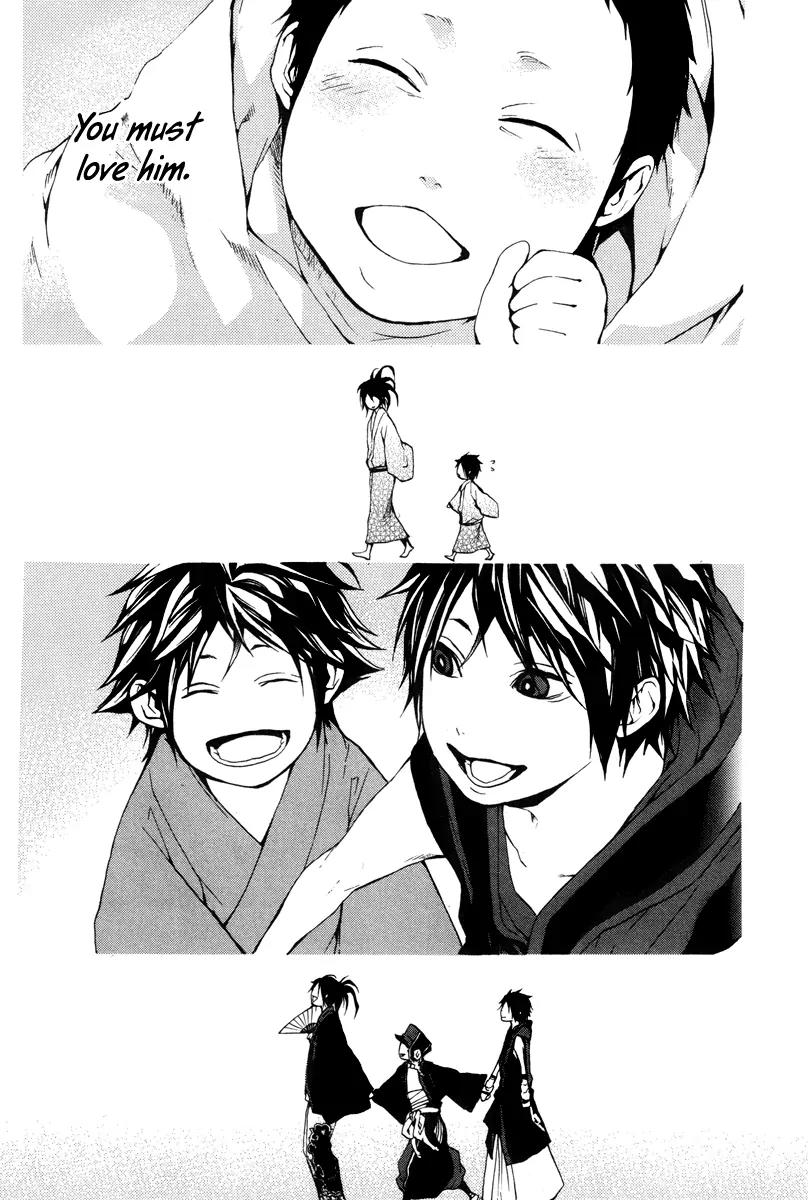 Donten ni Warau Chapter 21 page 5 - Chapter 21: Story Nineteen - The Sun, Burning Once More in the Cloudy Sky