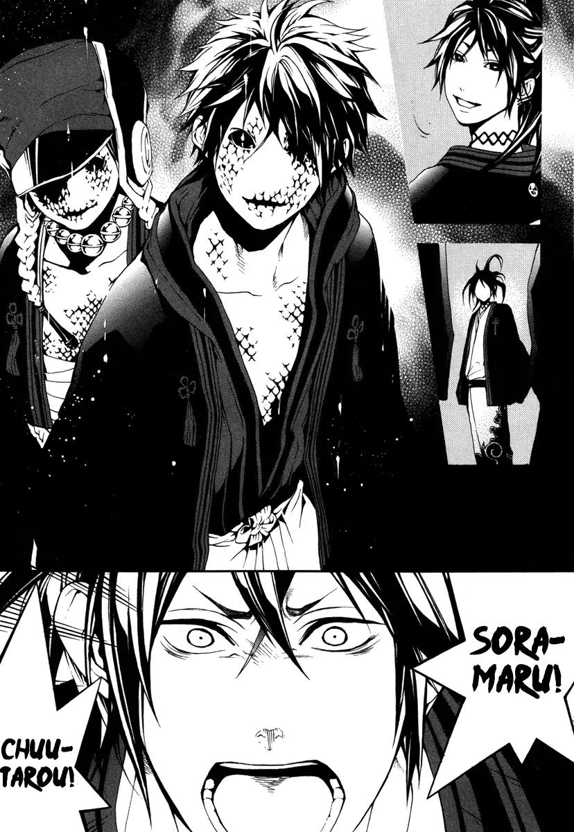 Donten ni Warau Chapter 21 page 6 - Chapter 21: Story Nineteen - The Sun, Burning Once More in the Cloudy Sky